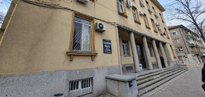 Съдят счетоводителка за присвояване на над 1,6 милиона лева от фирми в Димитровград