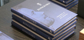 След като се възкачи на престола: Фредерик X издаде книга (ВИДЕО)