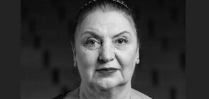 Близки и колеги се простиха с актрисата Емилия Ованесян (ВИДЕО)