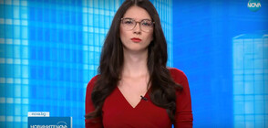 Новините на NOVA (19.01.2024 - обедна)