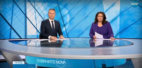 Новините на NOVA (20.01.2024 - централна)