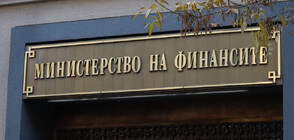 Компанията NEXO е завела иск срещу България (СНИМКА)