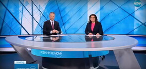 Новините на NOVA (21.01.2024 - централна)