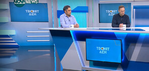 Ротацията във властта: Какви са условията на "Да, България" за подкрепа на кабинета