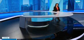 Новините на NOVA (22.01.2024 - следобедна)