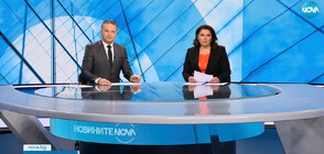 Новините на NOVA (22.01.2024 - централна)
