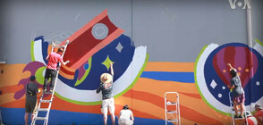 Да освободиш духа си в търсене на щастие: Жители на Сиатъл рисуват стенопис (ВИДЕО)