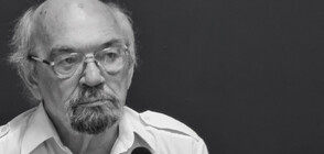 Отиде си писателят Христо Карастоянов