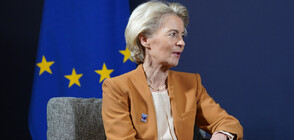 Фон дер Лайен: ЕС е незавършен без Западните Балкани