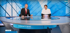 Новините на NOVA (23.01.2024 - централна)