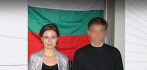 След убийството: Замесена ли е тъщата на Пеев в дипломатически скандал