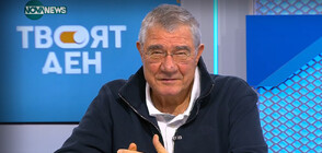 Проф. Пимпирев: Опитът на нашите учени се цени в целия научен свят