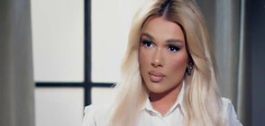 Пуснаха под парична гаранция певицата Диона, повдигнаха ѝ обвинение