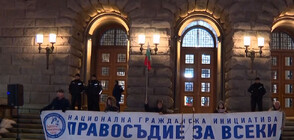 От „Правосъдие за всеки” протестираха срещу избора на Атанасова и Белазелков за конституционни съдии
