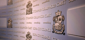 Седми опит да бъде избран председател на Столичния общински съвет