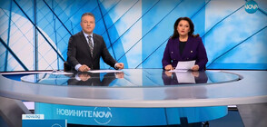 Новините на NOVA (24.01.2024 - централна)