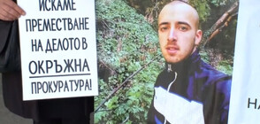 Убийството в "Цалапица": Близки на жертвата искат отлагане на процеса до екстрадицията на заподозрения
