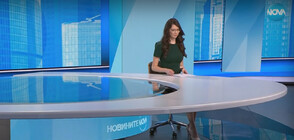 Новините на NOVA (25.01.2024 - обедна)