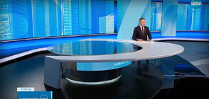 Новините на NOVA (25.01.2024 - следобедна)