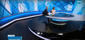 Новините на NOVA (25.01.2024 - централна)