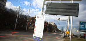 Още промени в движението на градския транспорт в София заради строежа на метрото