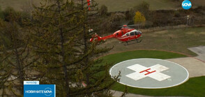 Първият хеликоптер за спешна авиопомощ е на път към България