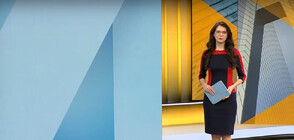 Новините на NOVA (01.02.2024 - 9.00)