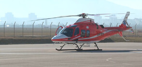 Първият хеликоптер за спешна авиопомощ пристигна в София (ВИДЕО+СНИМКИ)