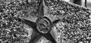 Почитаме паметта на жертвите на комунизма