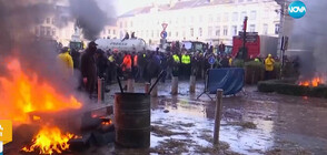 Огньове, барикади и тонове тор пред ЕП: Протестиращи фермери влязоха в сблъсъци с полицията