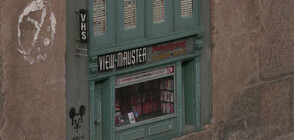 Артисти създадоха магазин за видеокасети под наем за… мишки (ВИДЕО)