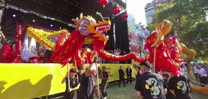 Танц на дракони завладя Буенос Айрес (ВИДЕО)