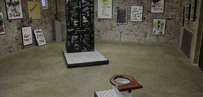 Показаха изложба от графити, писани по стените на обществени тоалетни (ВИДЕО)