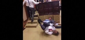 Бой с юмруци и обиди между депутати на Малдивите (ВИДЕО)