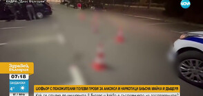 Иззеха колата на шофьора, блъснал 2 жени на паркинг в Бургас