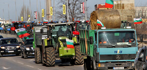 Протестите на земеделците: Ключови пътни артерии останаха под блокада (ОБЗОР)