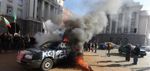 Протест на „Възраждане” пред КС, запалиха кукла в тога, хвърляха животинска тор (СНИМКИ)