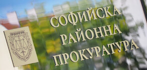 Сарафов разпореди проверка в Софийската районна прокуратура (ВИДЕО)