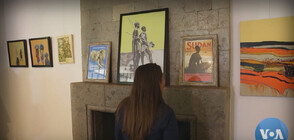 В търсене на спасение от ужаса на войната: Судански художници бежанци с обща изложба (ВИДЕО)