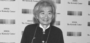Почина световноизвестният японски диригент Сейджи Озава (ВИДЕО)