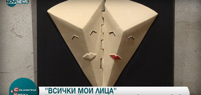 „Всички мои лица”- Художничката Румяна Цветкова представя керамични творби