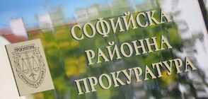 След серията от оставки: Назначиха временен шеф на Софийската районна прокуратура