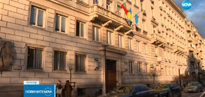 Вяра Тодева отмени решенията за комисиите в СОС. ГЕРБ, ИТН и БСП искат оставката ѝ (ОБЗОР)