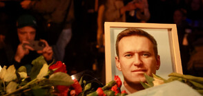 Конференцията в Мюнхен: Остра реакция на световните лидери след смъртта на Навални