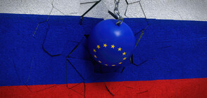 ЕС готви нов пакет санкции срещу Русия след смъртта на Навални
