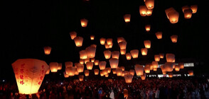 Стотици фенери осветиха небето над Тайван (ВИДЕО)