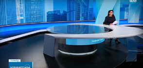 Новините на NOVA (19.02.2024 - следобедна)
