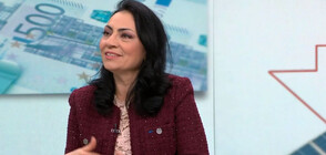 Весела Тодорова-Мозеттиг: България трябва да се движи към средно ниво на заплащане спрямо страните от ЕС