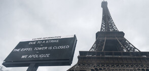 Айфеловата кула затворена за туристи и днес
