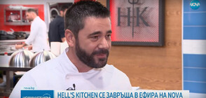 Hell’s Kitchen сезон 6 се завръща в ефира на NOVA
